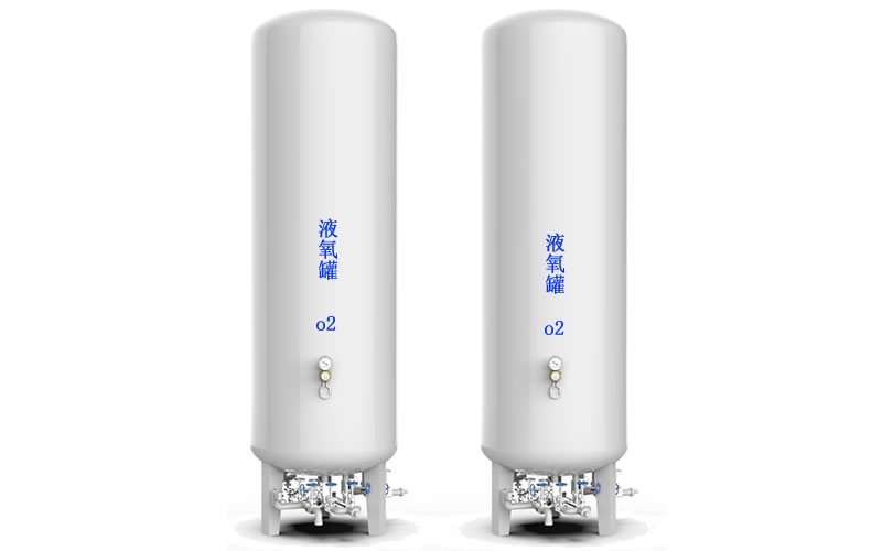 湖南医用中心供氧站液态氧储罐
