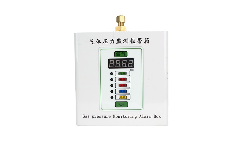 湖南医用气体压力监测报警箱